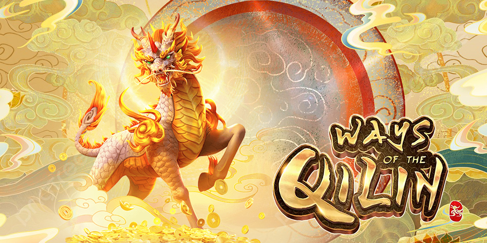 Ways of the Qilin