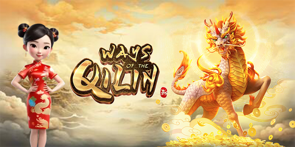 Ways Of The Qilin Jos